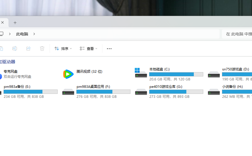 固态涨价了,蚂蚁能撼动大树吗?哔哩哔哩bilibili