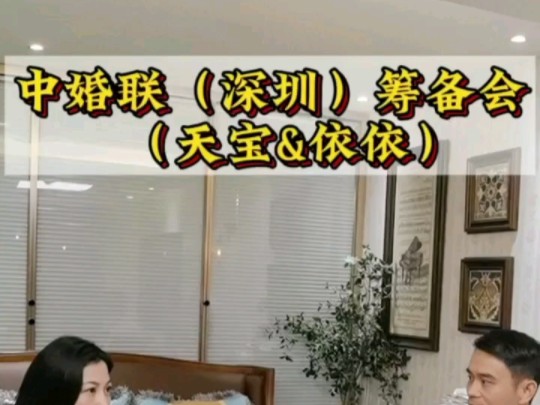 中婚联&一点一滴婚礼……哔哩哔哩bilibili