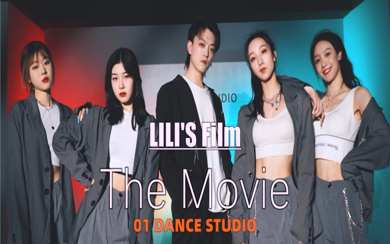 【01舞蹈工作室】lisa-《the movie》男生c位版