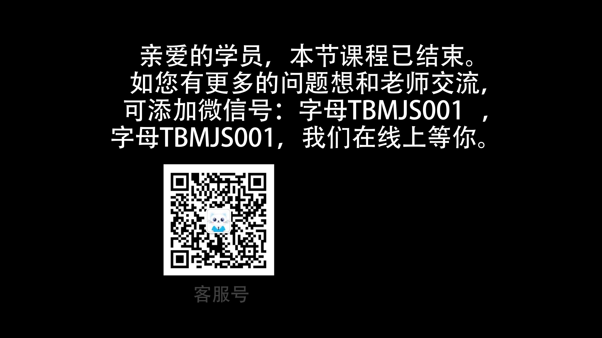 天下标局招投标课程之开标现场突发情况处理投标人递交投标文件时未递交保证金会被拒收?哔哩哔哩bilibili