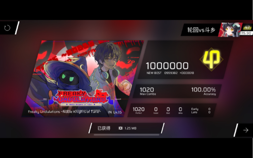 我用两根大拇指成功糊全p了 freaky undulations ~noble knights of