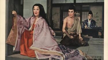 新平家物语新·平家物語(1955)_哔哩哔哩_bilibili