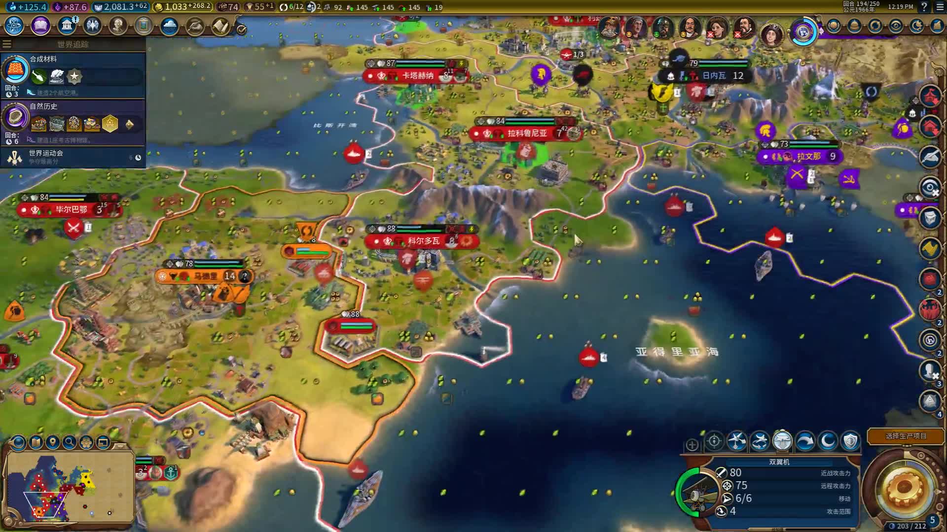 文明6之风云变幻西班牙凉凉无敌舰队不再无敌第七期