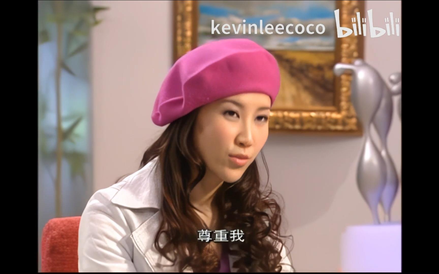 coco李玟 杨澜 访谈录 天后风华正茂时 永远的天后 永远的女神