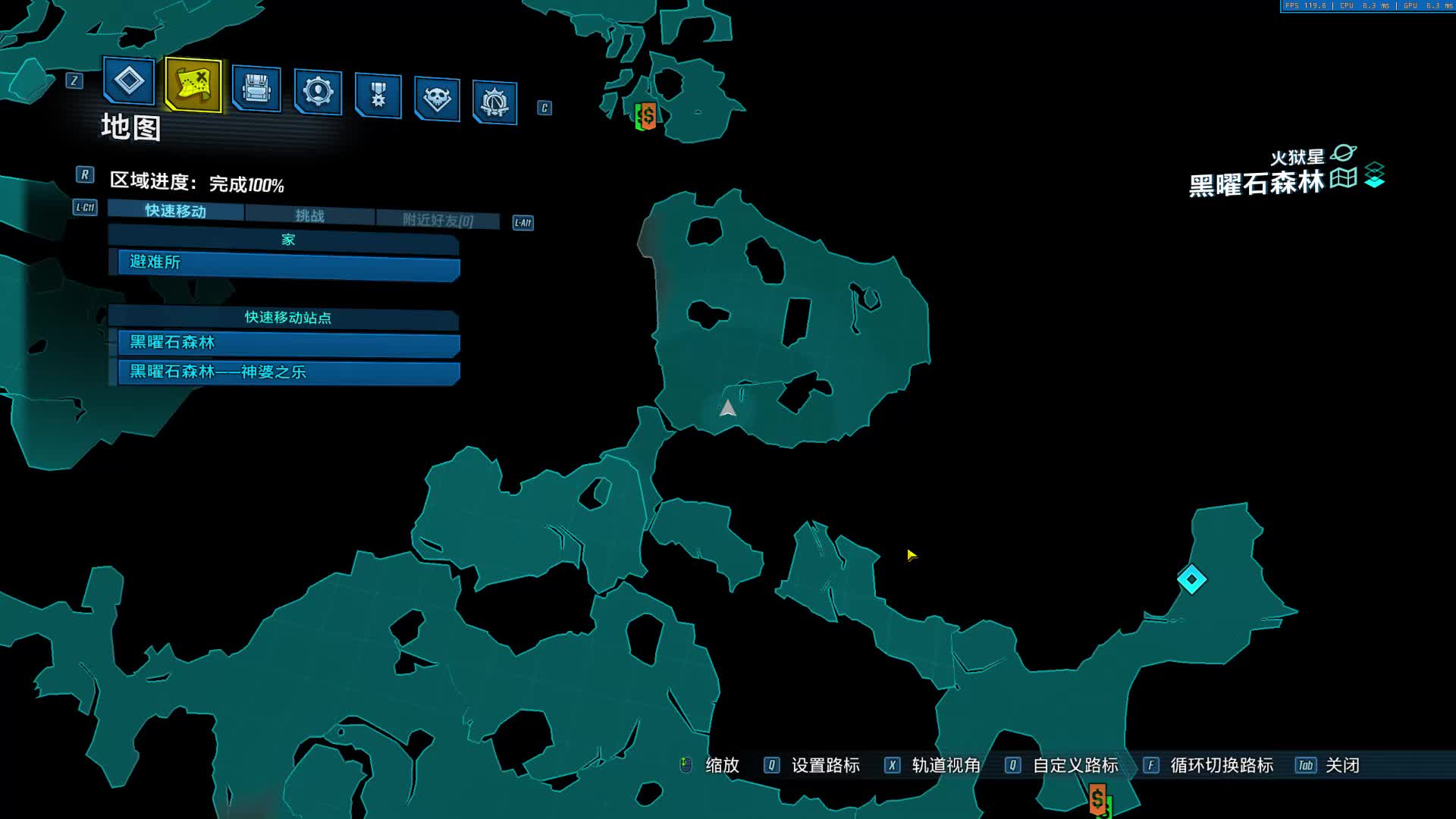 【无主之地3】dlc3 火狱星 黑曜石森林 全收集-红宝箱