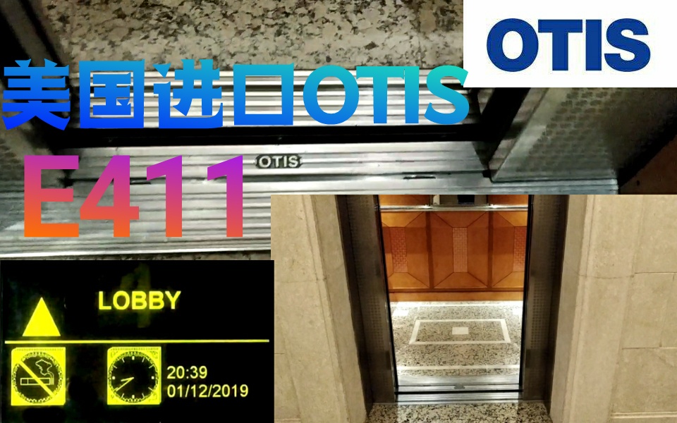 美国进口otis电梯in昆明佳华广场酒店
