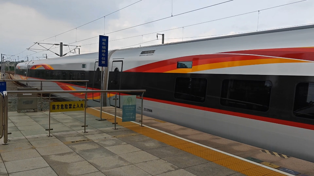 【中国铁路】cr400af-z-2296担当g7746次列车离开蚌埠南站