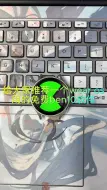 Descargar video: wear os 手表可免费下的 omnitrix 软件，刚上架免费，快下！