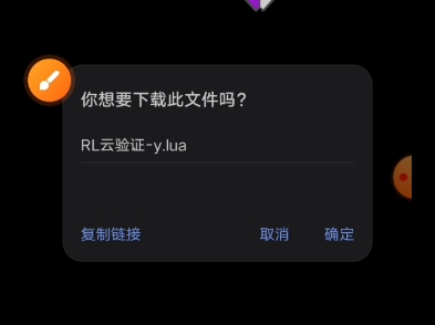 lua脚本,怎么添加卡密验证http://111.173.118.158:804/user/ rlgg 官网哔哩哔哩bilibili