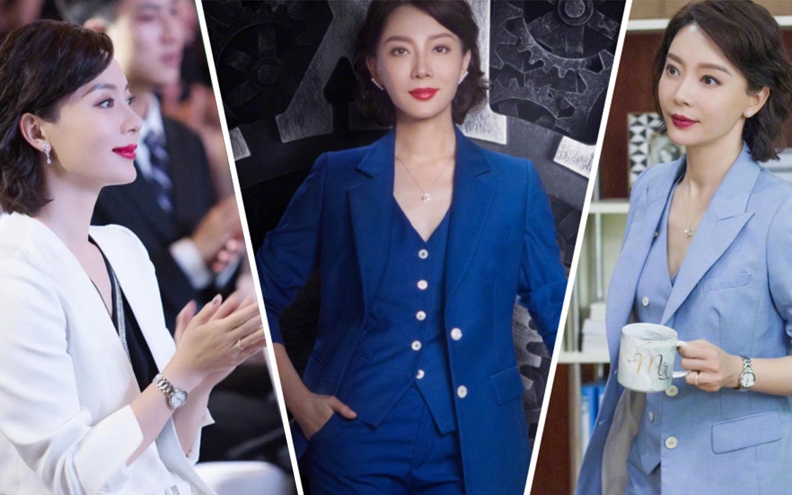 完美关系斯黛拉同款西装全盘点陈数演绎职场高级范