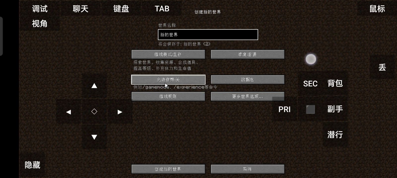 [图]Minecraft1.171