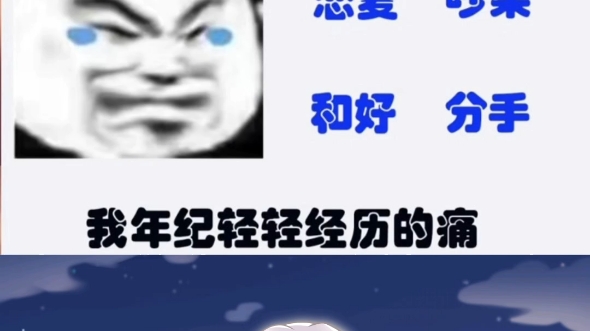 不眠之夜哔哩哔哩bilibili