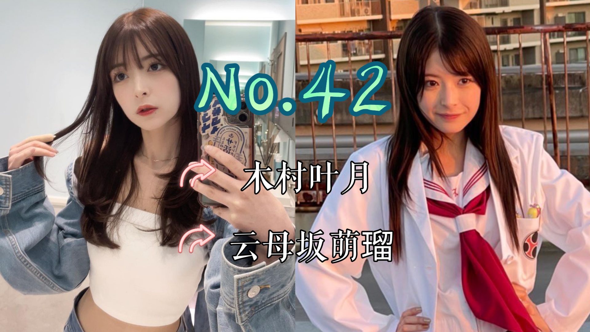 【J】【特摄女神纪念册】No.42 木村叶月丨忍风战队破里剑者with咚兄弟 云母坂萌瑠 役哔哩哔哩bilibili