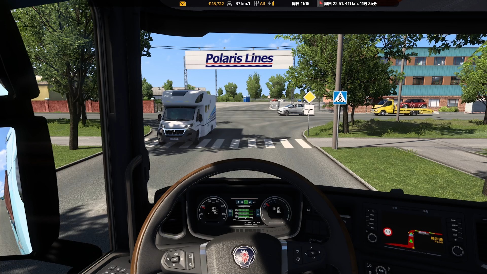 塔林-乌普萨拉 2024.7.12 尝试一下电车