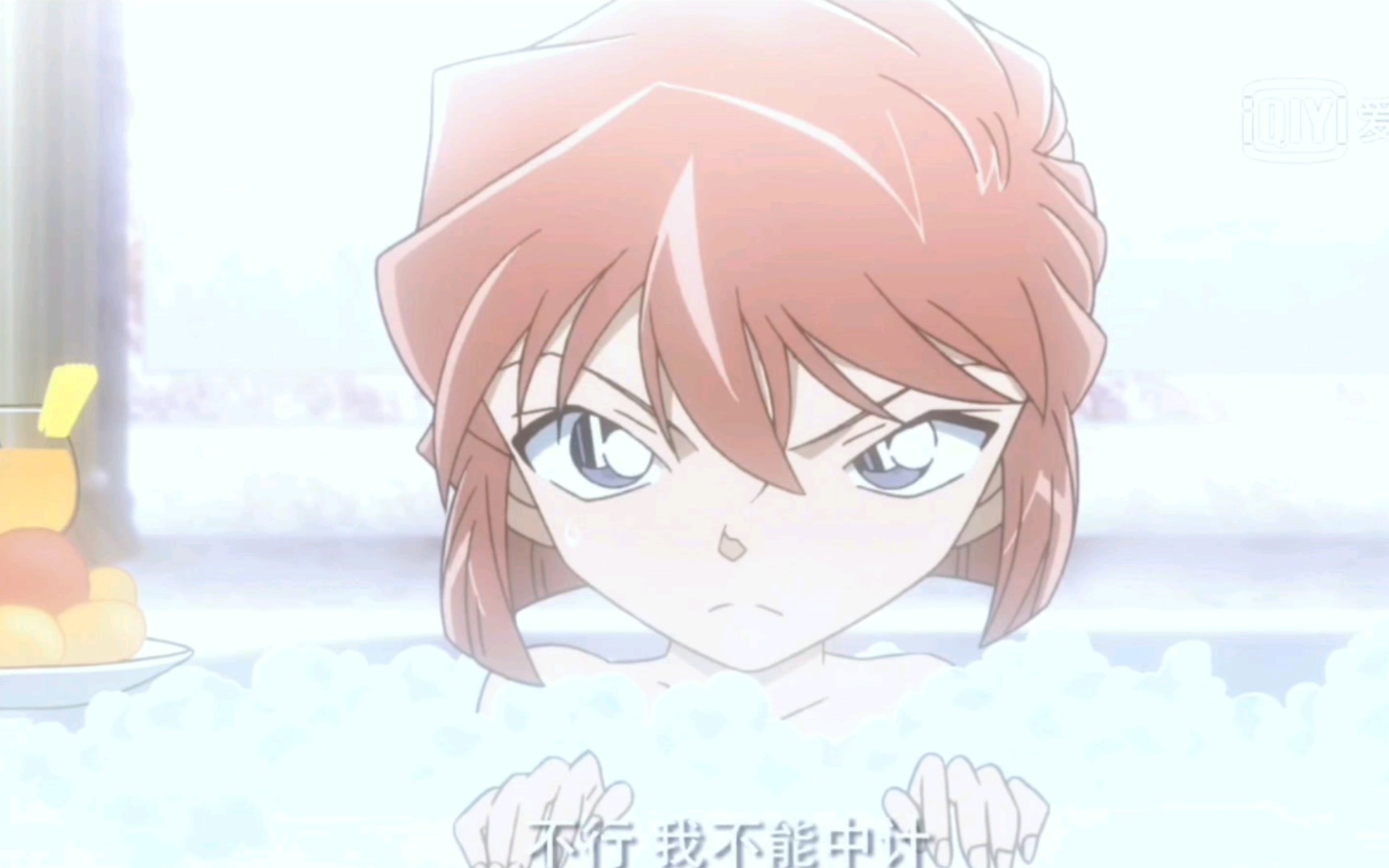 混剪灰原哀眼神凶恶爱打哈欠的女孩