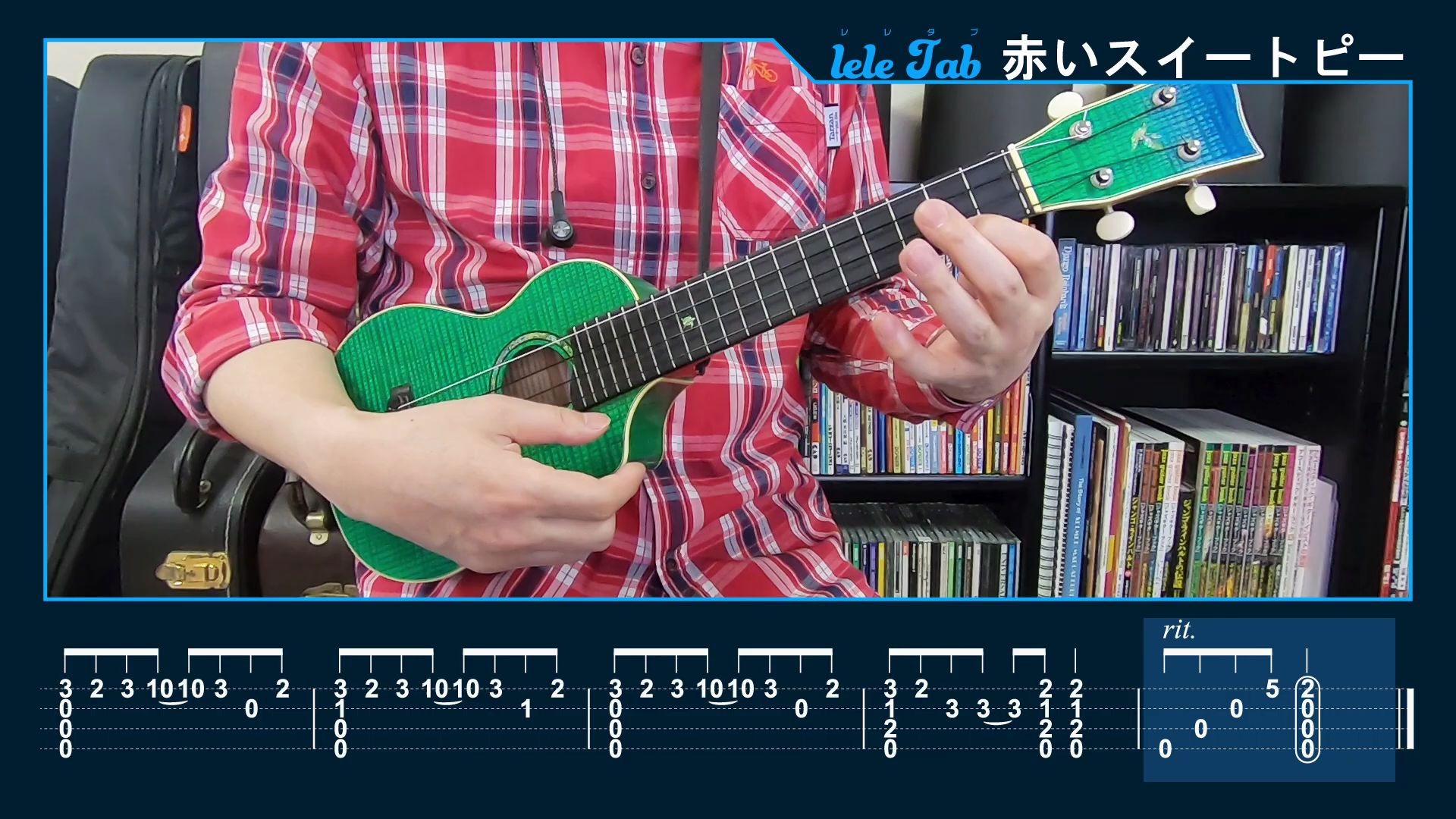 尤克里里solo带tab松田圣子赤いスイートピー