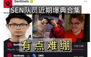 Tải video: tenz老婆kyedae直播爆典，说cn polution that blows over kr，难绷啊！sen队员近期爆典合集（发推对线） bhjl