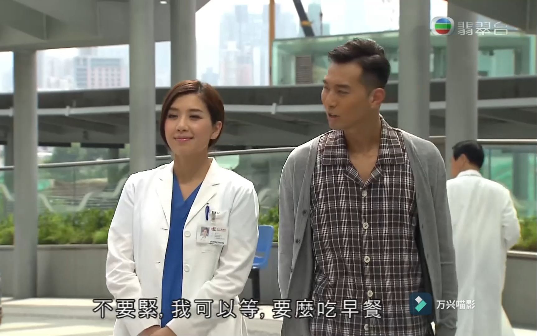 TVB降魔的02B哔哩哔哩bilibili