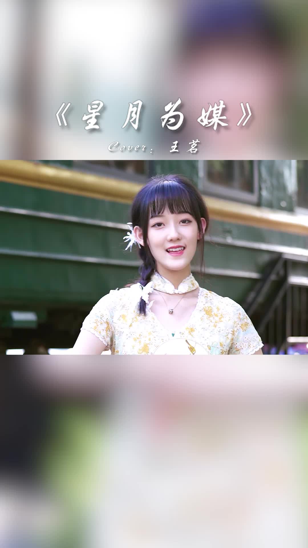 三两暖酒,与君白首哔哩哔哩bilibili