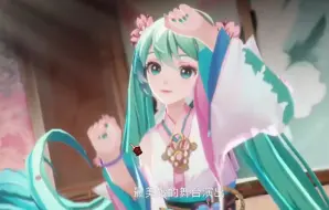 下载视频: 【阴阳师】初音未来联动抽卡