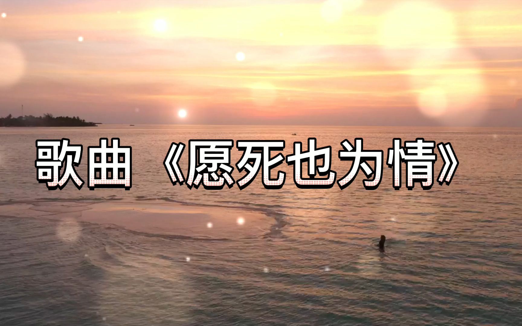 是你歌曲(是你歌曲下载mp3免费)