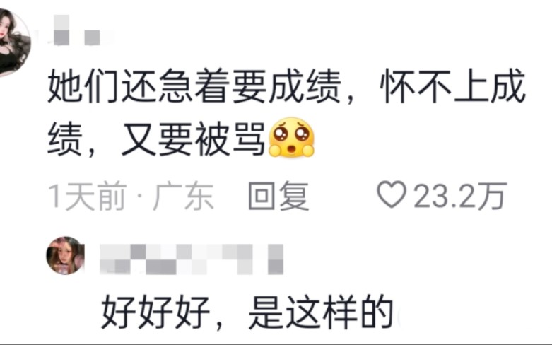 [图]当你收拾行李回学校，就会理解远嫁不爱的人感觉