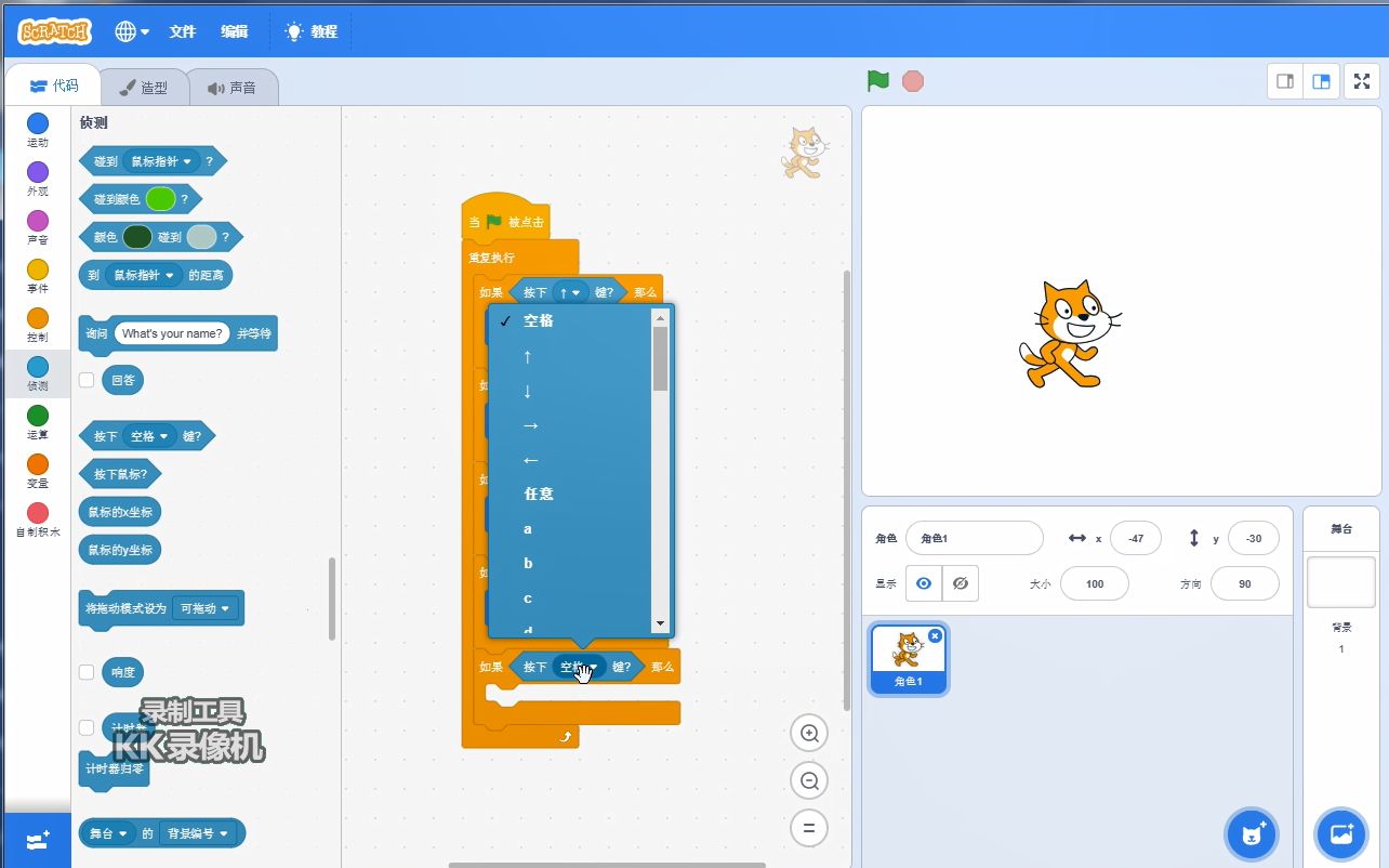 如何用scratch移动人物哔哩哔哩bilibili