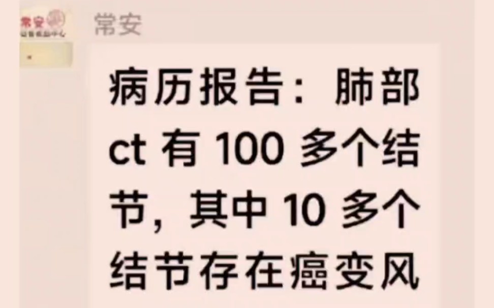 [图]纪念郁雷鸣最好的方式，就是全社会行动起来，不再有第二个郁雷鸣——动动手指改变命运