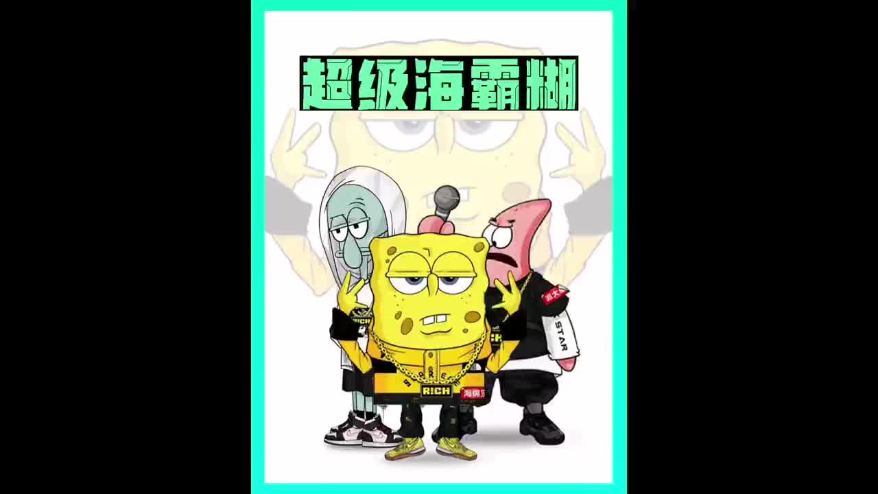 原来海霸糊还有这么多作用哔哩哔哩bilibili