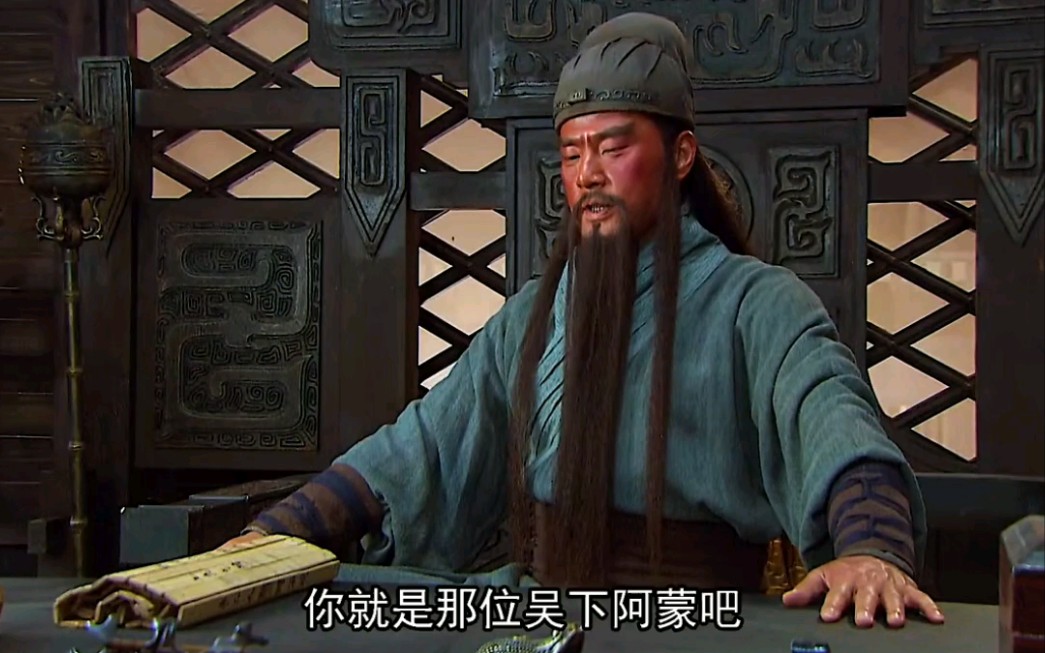 新三国关公单刀赴会藐视东吴鼠辈