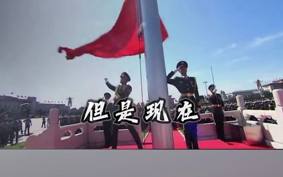 [图]抗日战争胜利76周年！中华民族，铭记历史、奋勇前进！