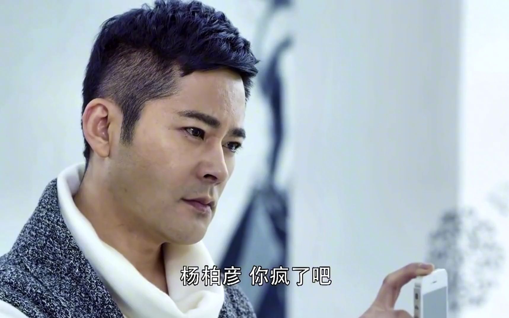 拥抱幸福:男子质问凶手,心机女不承认还诬陷别人,好气人