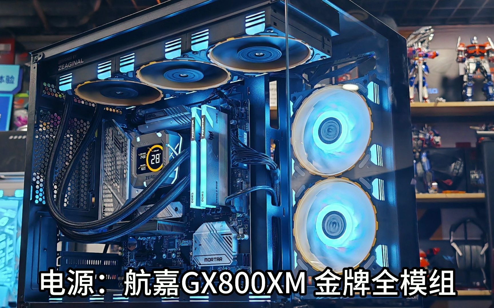 成都电脑装机,在线写配置 航嘉s960x暴风雪 黑色