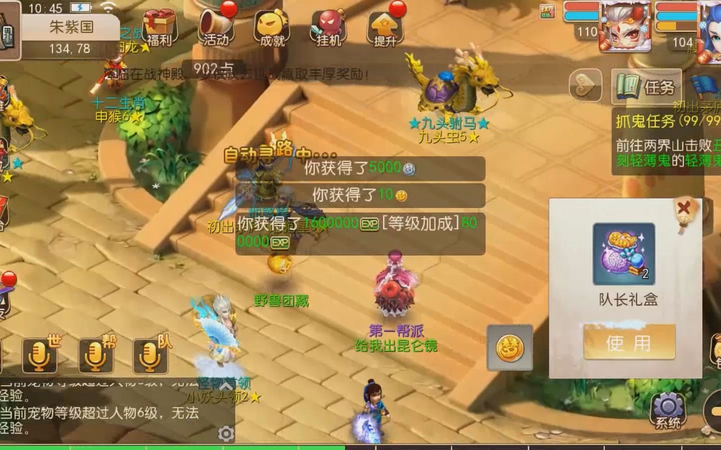 微信号打游戏_微信的打渔游戏_玩游戏微信