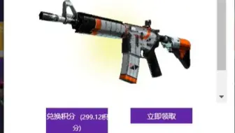 CSGO 试了下国内的开箱网站 不适？？？