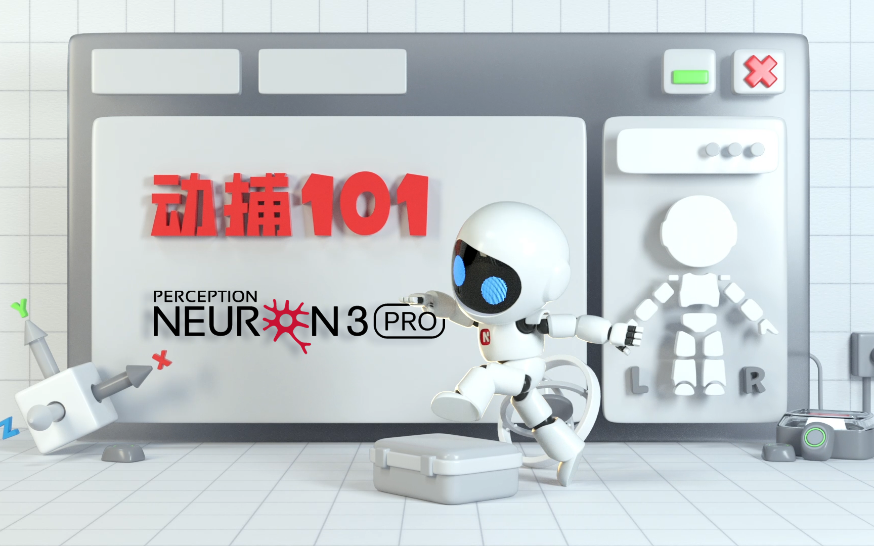动捕101 | 如何使用Motion Builder动捕插件-第一课