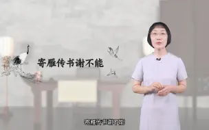 Video herunterladen: 9.1 黄庭坚与江西诗派