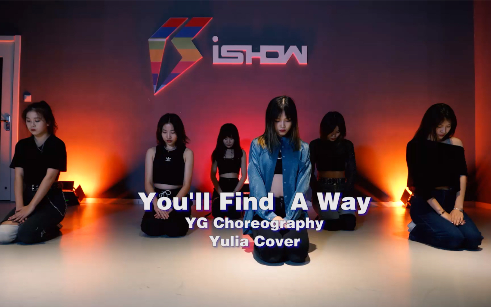 [图]【南京Ishow爵士舞】明歌cover携基础班学员—《You’ll Find A Way》