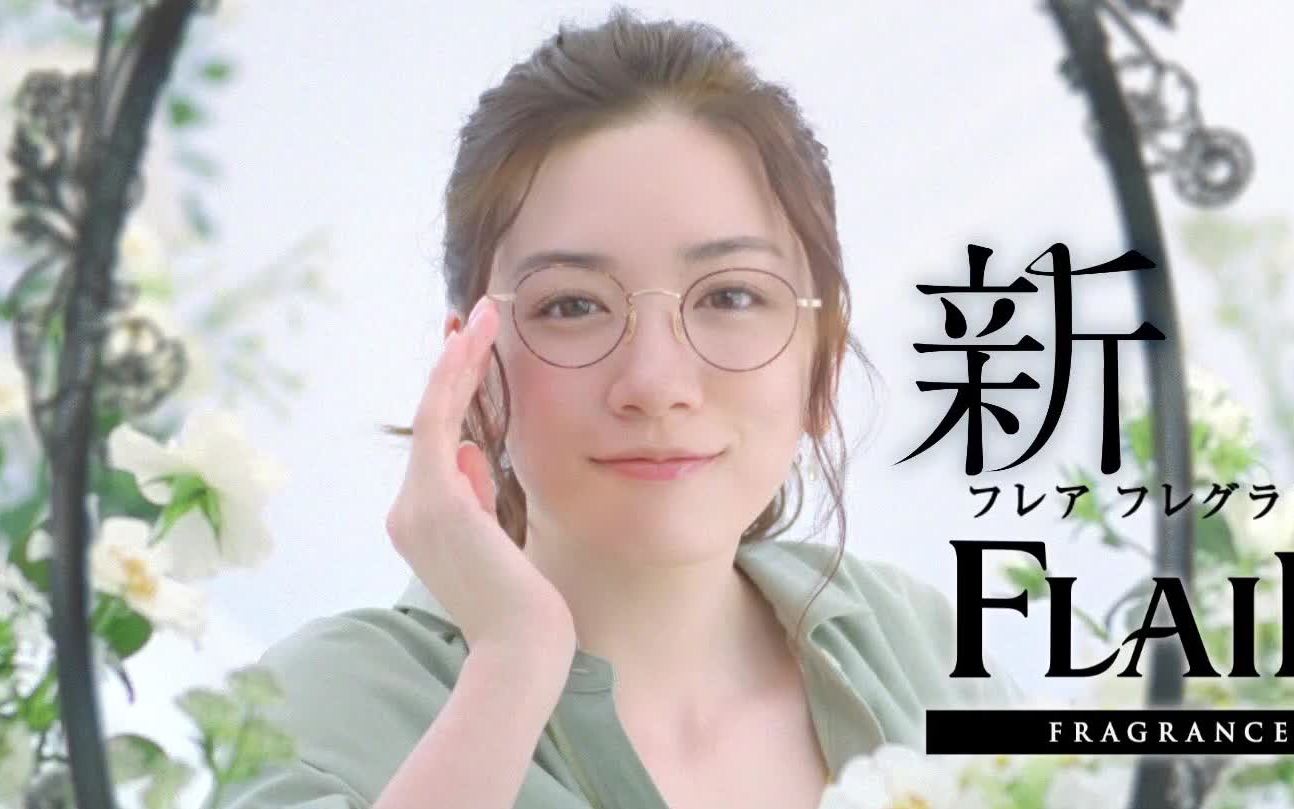 【熟肉 日本广告】永野芽郁 柔软剂广告 小仙女真的太清新 近镜头也没