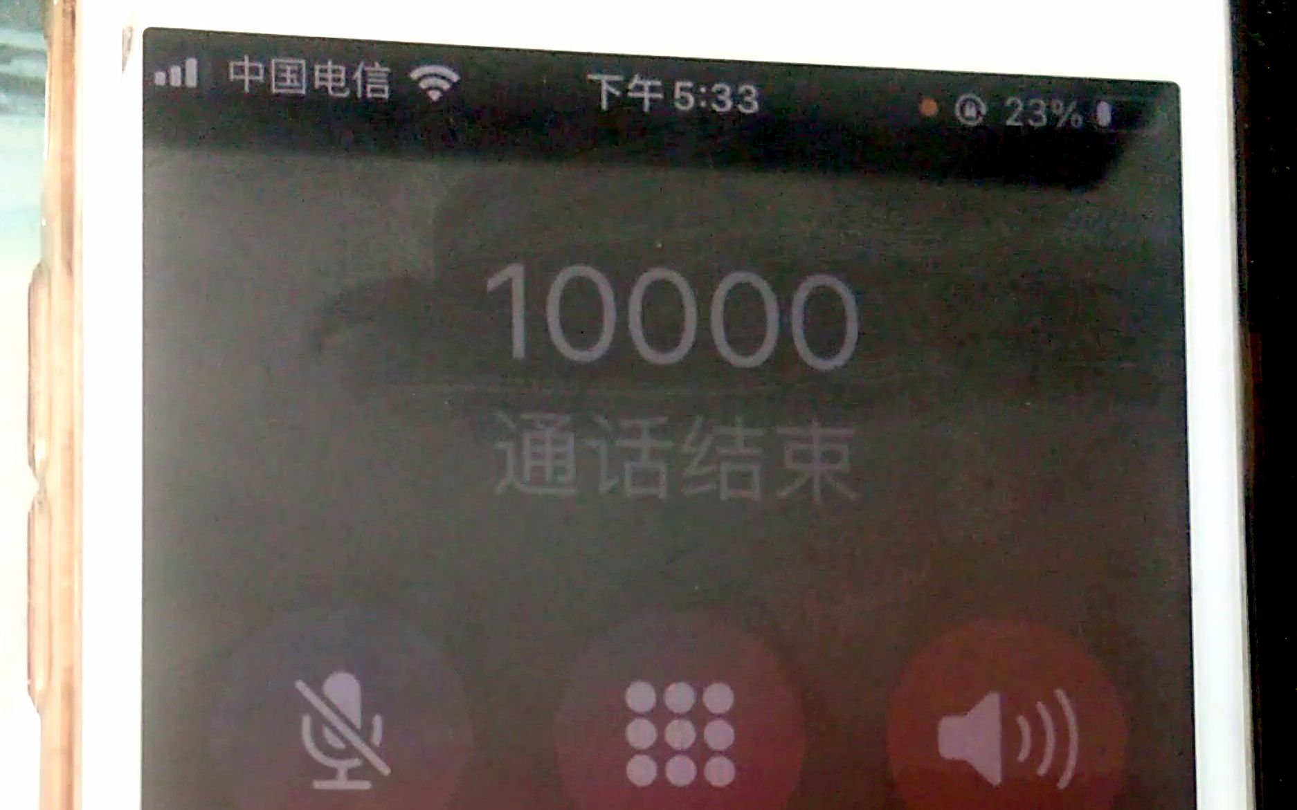 中国电信2G/3G(CDMA1x/CDMA2000)退网,打不了电话了哔哩哔哩bilibili