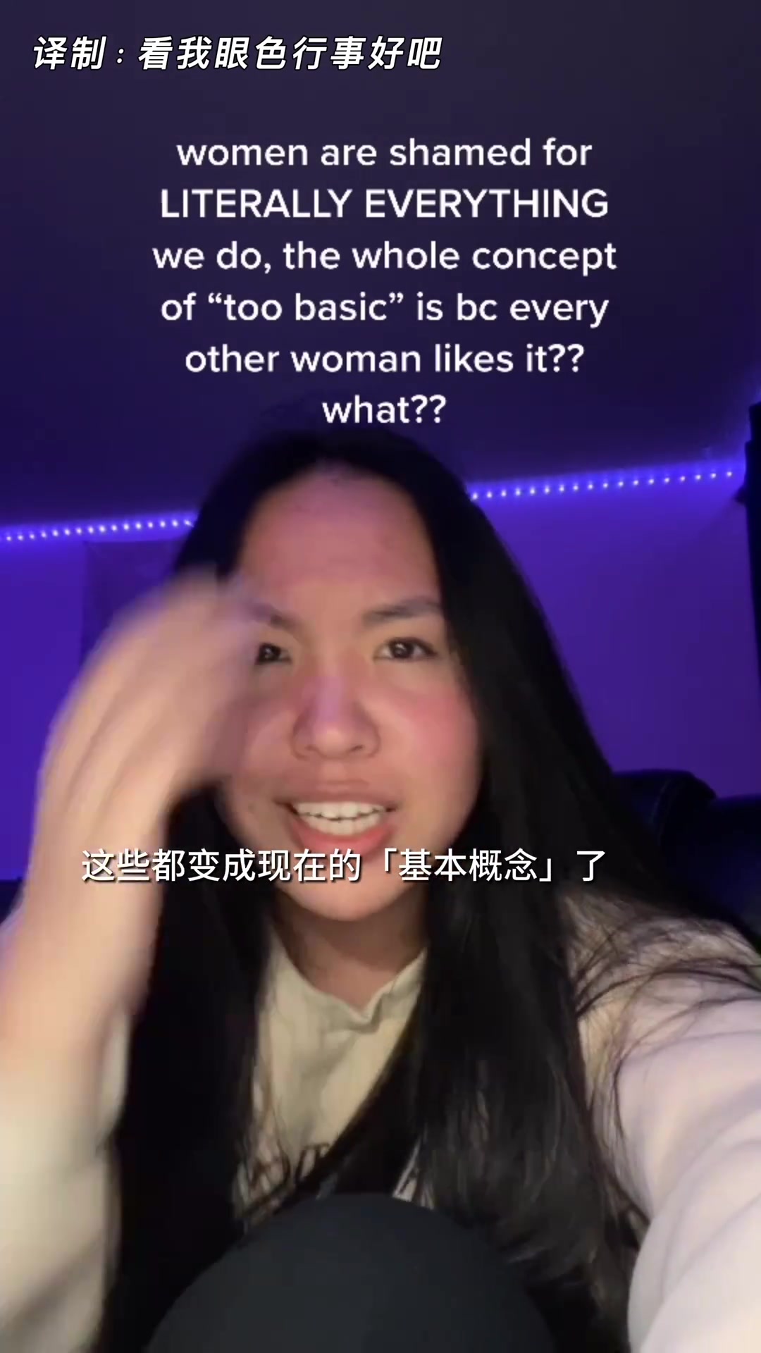 [图]有什么东西实际上是厌女症的体现？