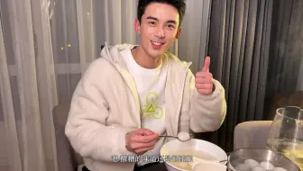 Download Video: 【吴磊】20230205 吴磊微博更新 VLOG之分享差点垮掉的新鲜事