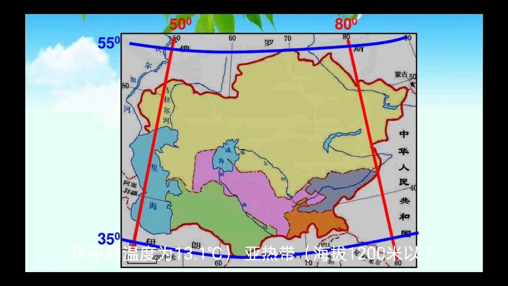 峨眉山的气候特点哔哩哔哩bilibili