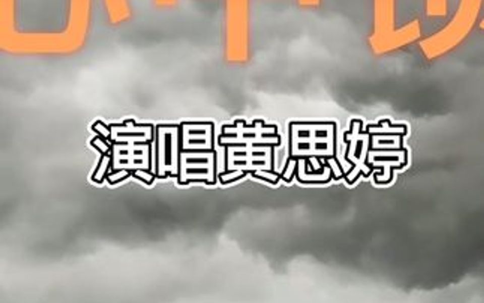 [图]一首经典闽南情歌送给大家。心中锁太好听了，有什么评论区留言