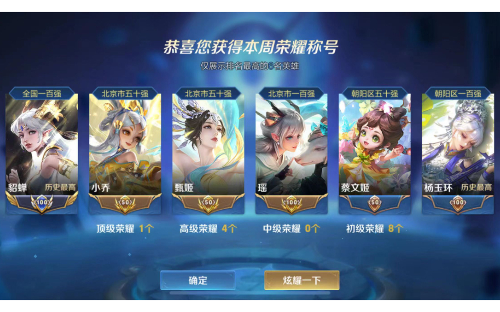 双系统1300接貂蝉小国标,288接金牌.有基础可以优惠,介绍有红包