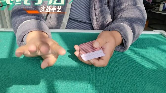 教你如何在炸金花三公洗牌发牌手法揭秘视频教学中占据优势!