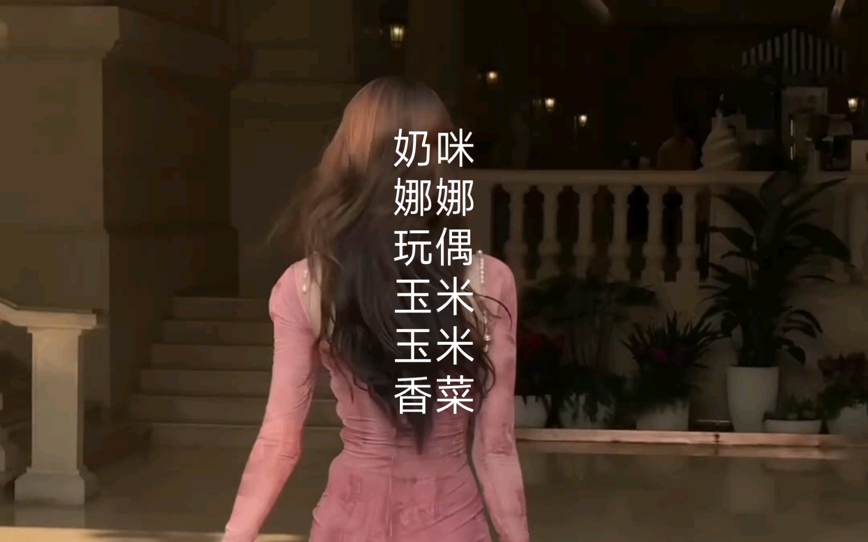 奶咪 玩偶姐 娜娜 桥本香菜 柚子猫 米菲兔 苹果 刘玥 小仙云儿 小屁