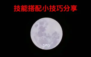 Скачать видео: 【夜明深-逆水寒手游】最新视频来袭，快来看看吧！