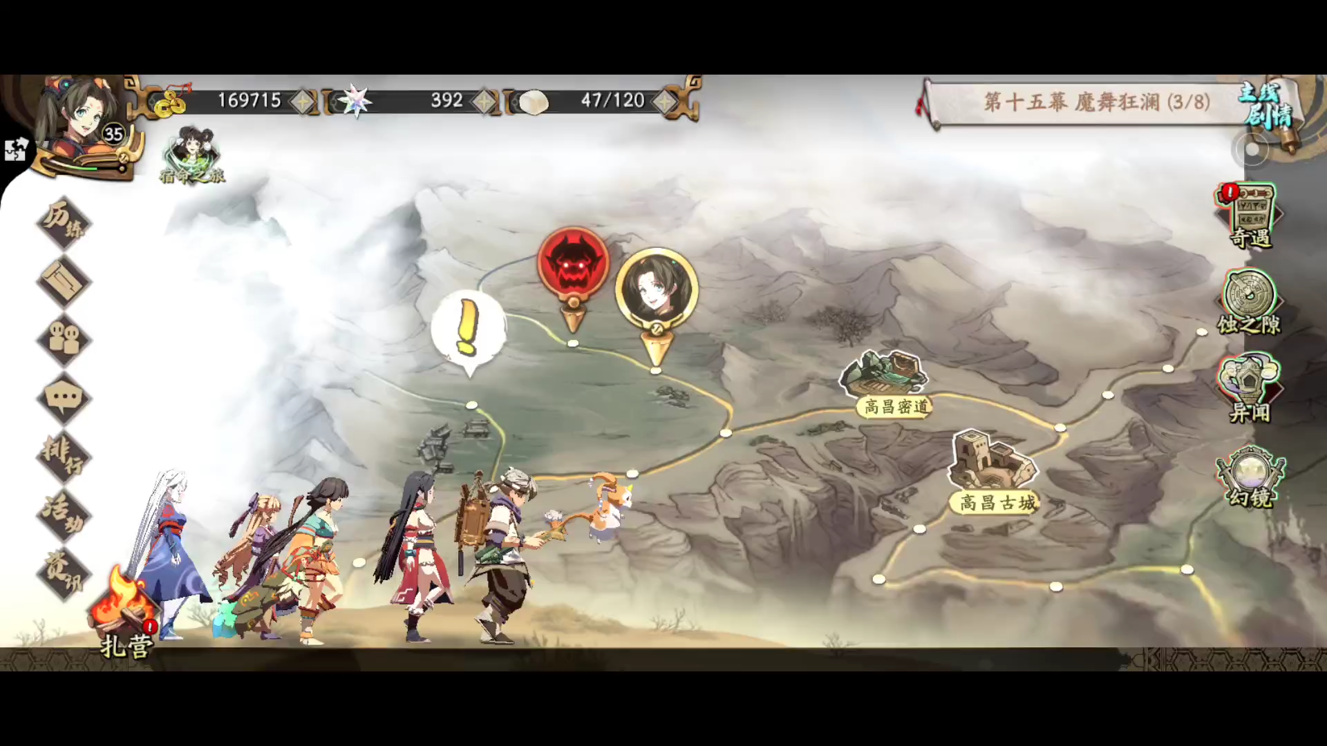 【老顽童一号】《天地劫手游》主线15章大地图副本(救人到底)