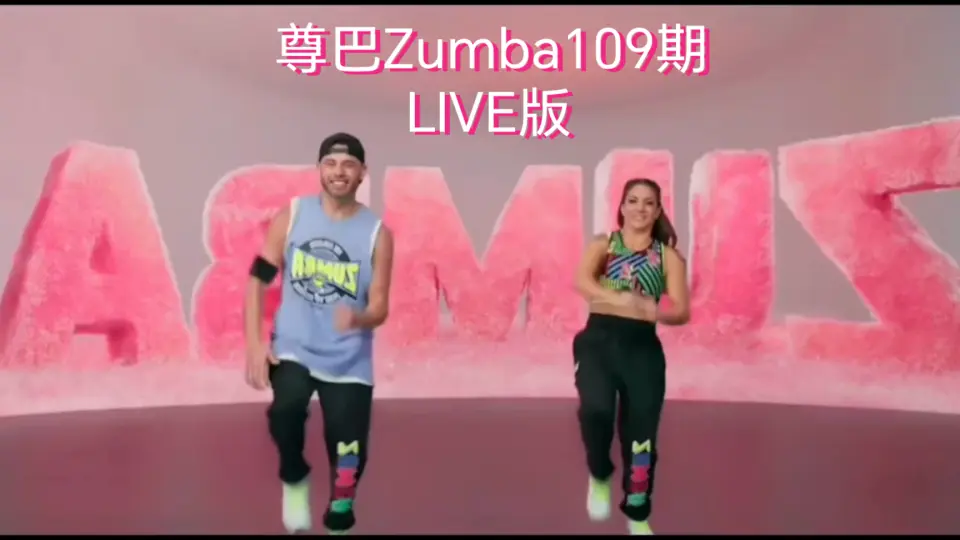 Zumba Zin 106最新尊巴燃脂热舞先行曲Madgalena和Funk Rave串烧mix_哔 
